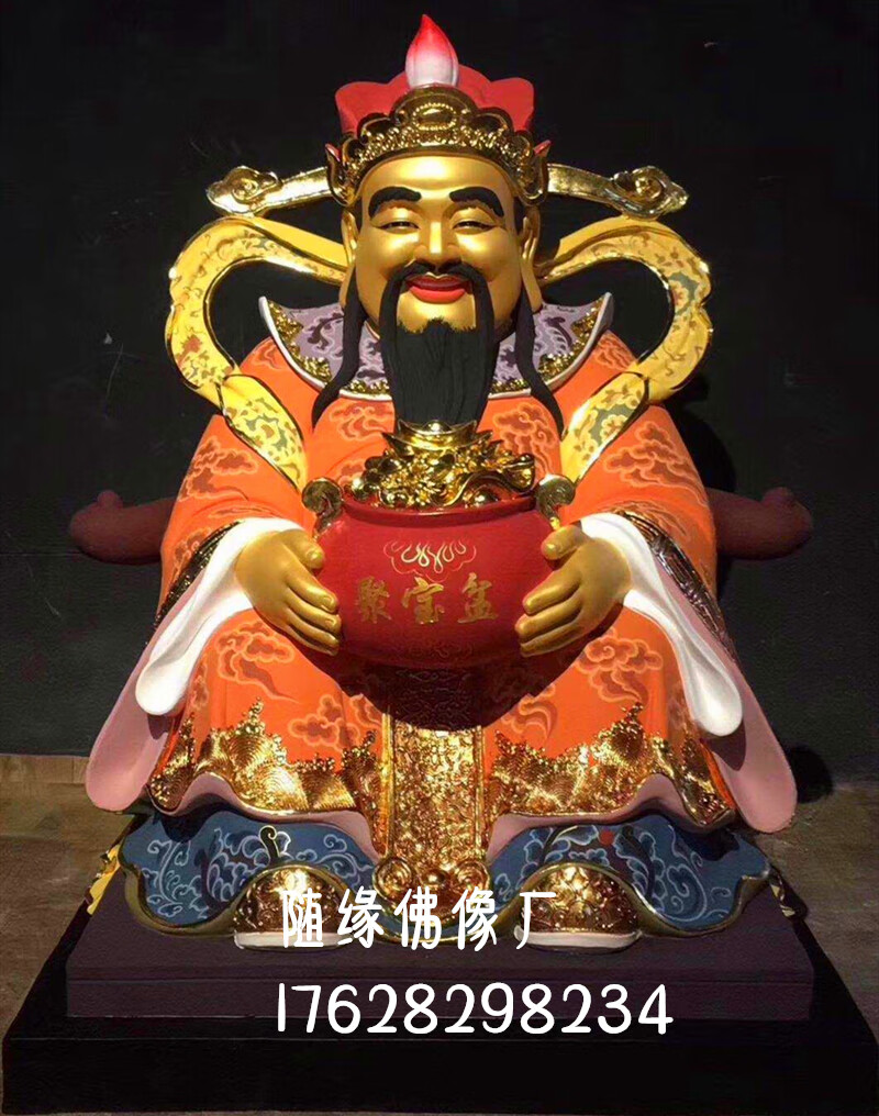五路财神摆件五路财神文财神武财神赵公明神爷摆件树脂铜雕木雕38厘米