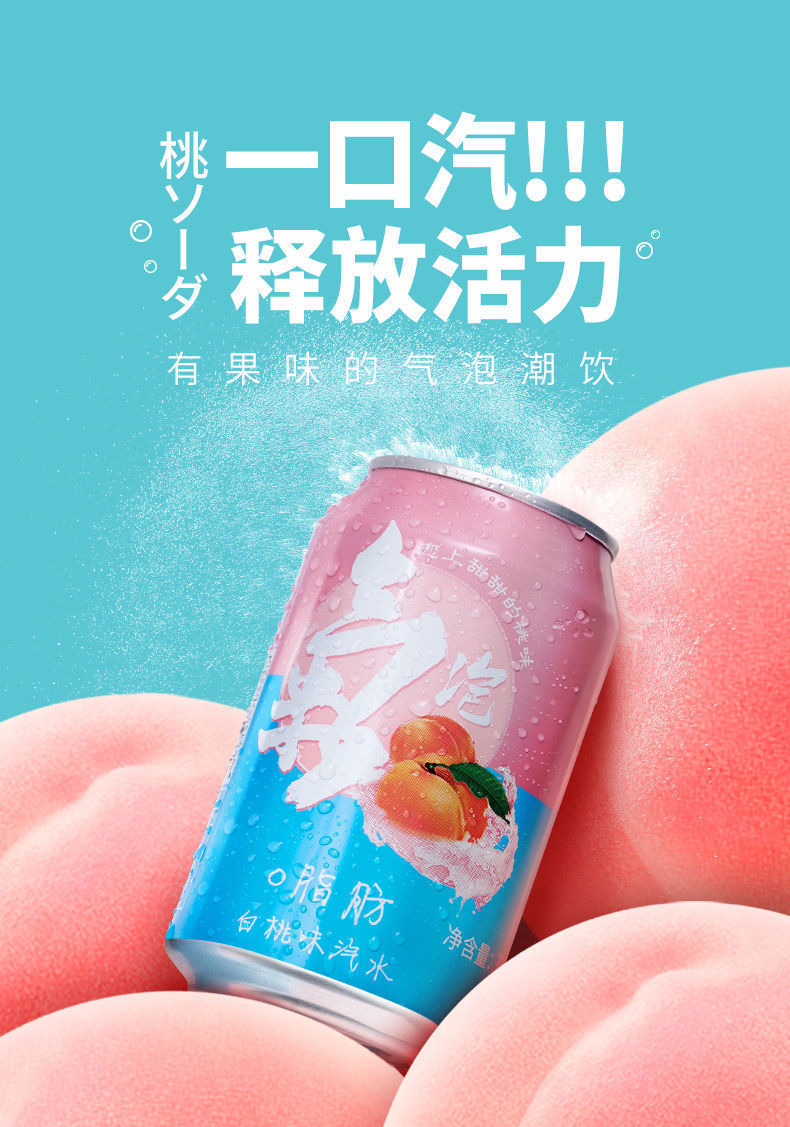 开盖即饮 冷藏口感更佳独立包装 荔枝味气泡水7罐【图片 价格 品牌