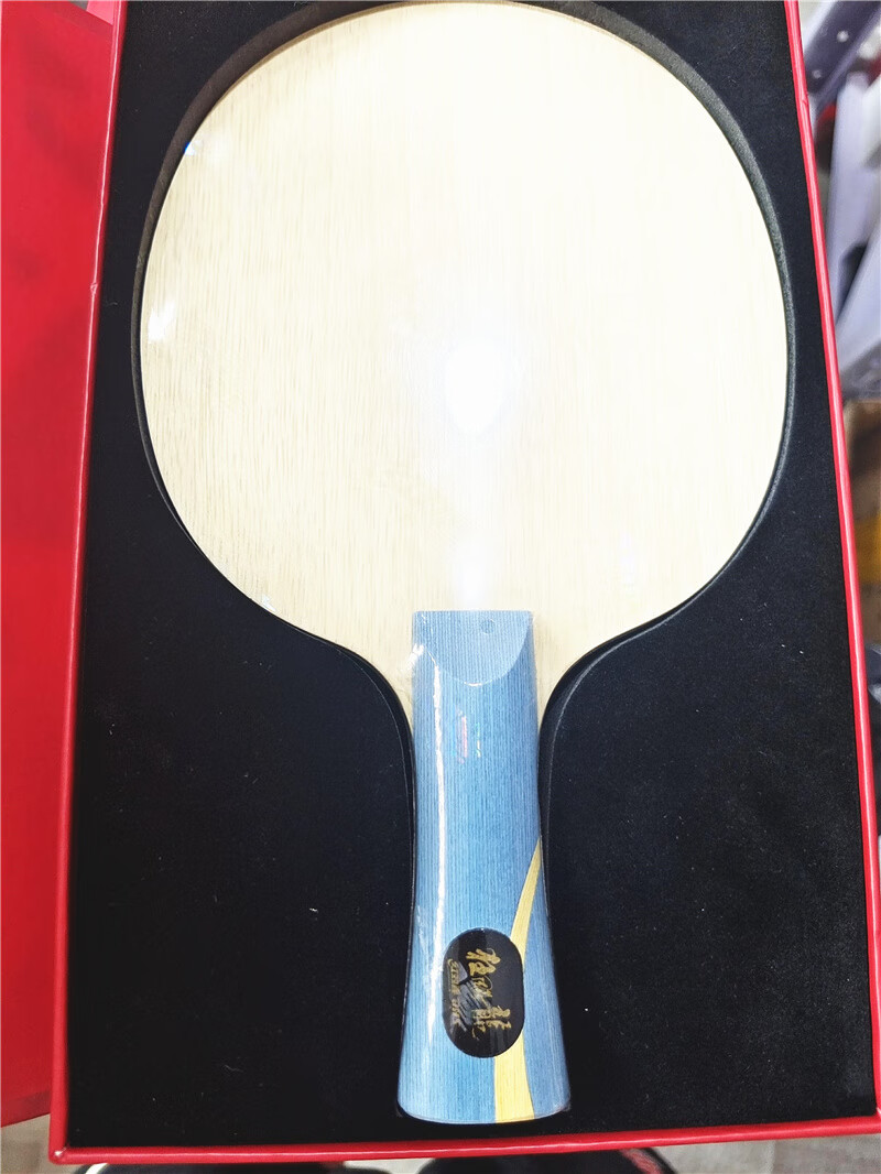 乒乓球拍特制w968国家队数字版省队版字母版马龙无机大球纤维底板国家