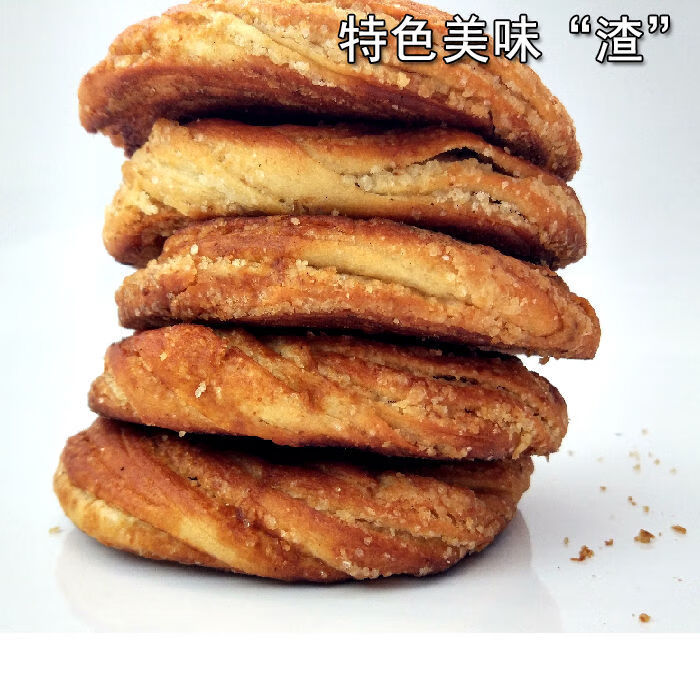 山西内蒙特产油旋焙子纯手工胡麻油手撕油旋焙子早餐糕点5个装甜油旋