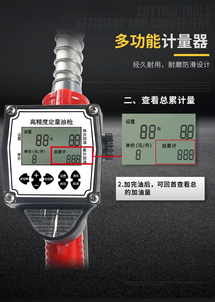电子计量加油枪带计量器油表自封加油枪柴油甲醇汽油自动跳枪油枪 准