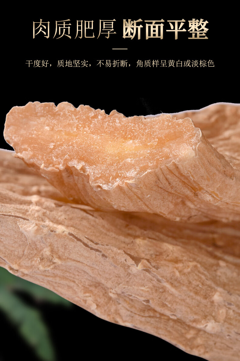 东北天麻500g长白山林下天麻晒干货新鲜纯非野生切片磨粉天麻500克