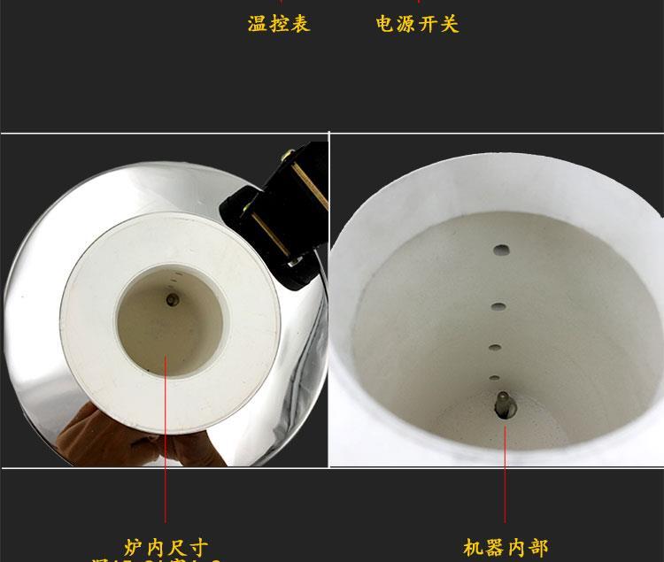 定制适用小型熔金炉熔铝电熔炉熔银机石墨坩埚家用耐高温熔铜熔铝炼金