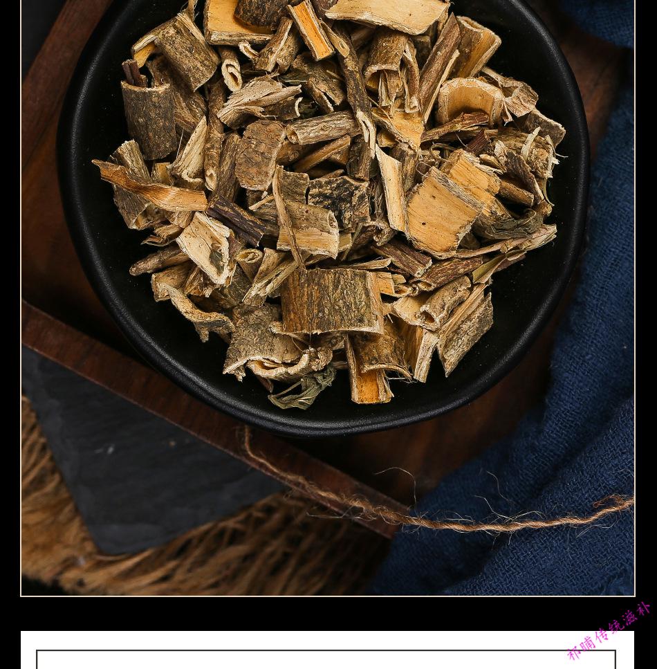 木槿皮槿皮川槿白槿皮中药材中草药药材店铺【图片 价格 品牌 报价】