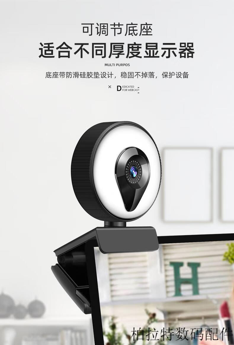 韶歌适用usb外置直播摄像头台式电脑考研复试面试高清美颜补光灯内置