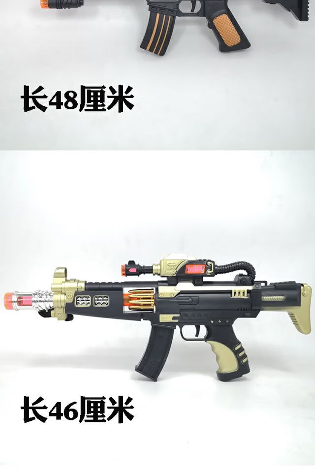 雅迪儿童电动玩具枪声光震动枪男孩宝宝冲锋枪婴幼儿发光 电动声光枪