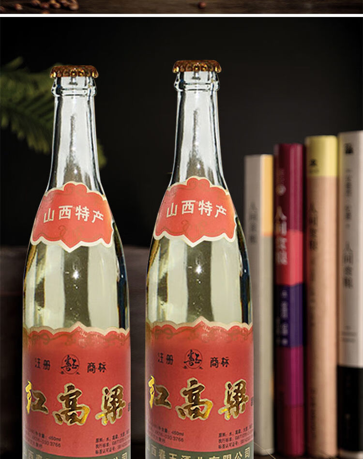 正宗山西春玉2006年清香红高粱450ml白酒3瓶6瓶12瓶装原浆老酒12瓶装