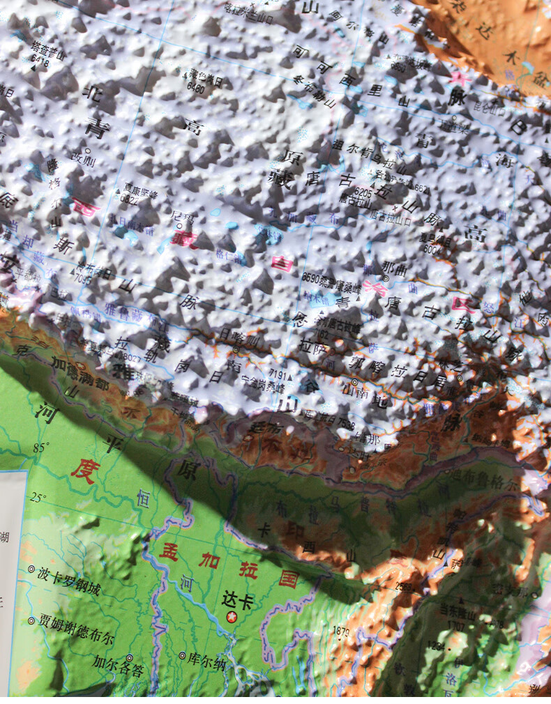 立体浮雕地图中国和世界地形图立体地图浮雕年新版高清凹凸山脉画3d