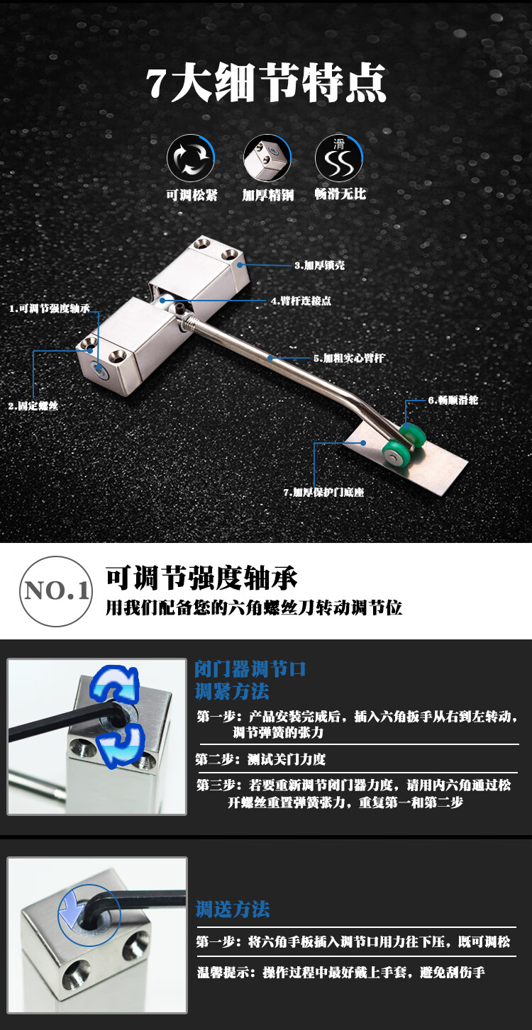 馨媛家用隐形门合页自动关门回位回弹弹簧简易缓冲合页闭门器