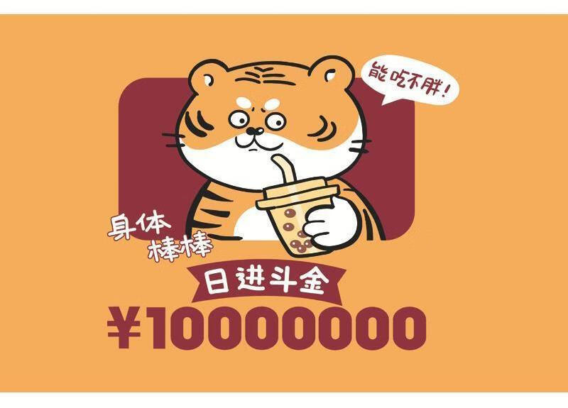 地垫入户门口卧室可爱老虎年进门垫耐脏可水洗防滑脚垫大户人家50x80
