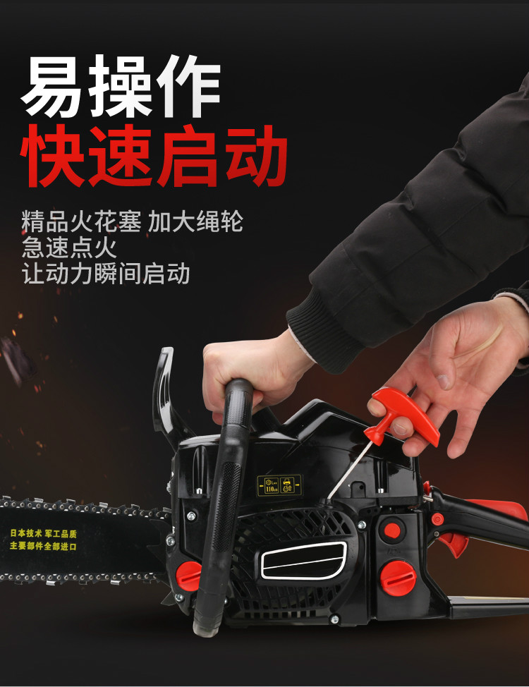 德国品质新款雅码哈9800大功率汽油锯伐木锯电锯进口链条链锯树机沁岑