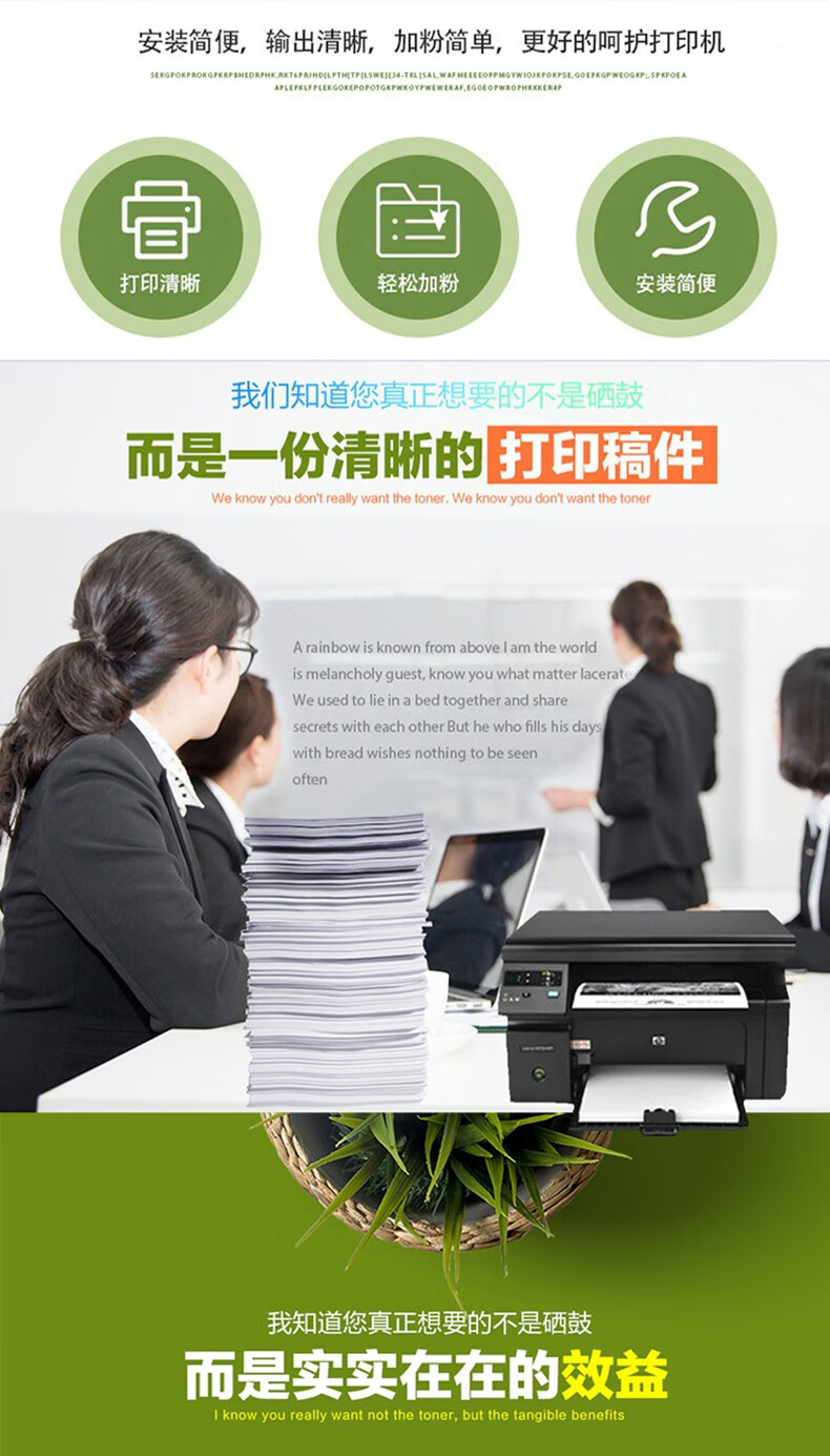 京瓷5021粉盒科尉适用京瓷p5018cdn粉盒p5021cdnp5026cdn正霖适用机型