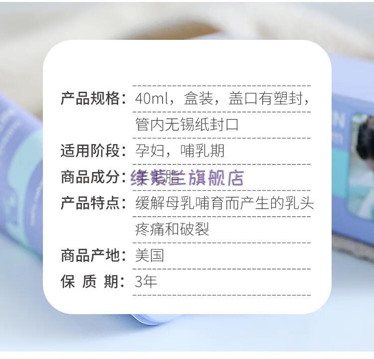 乳头皲裂膏羊脂膏lansinoh兰思诺羊毛脂防皲裂膏孕妇哺乳期斯诺修复保
