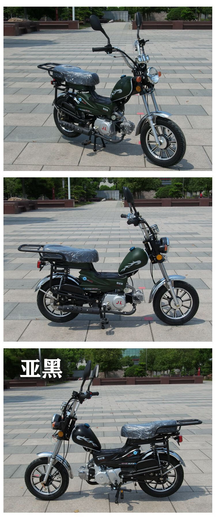 太子款小迷你助力车70110无极变速带自行车脚蹬军绿70cc无级变速