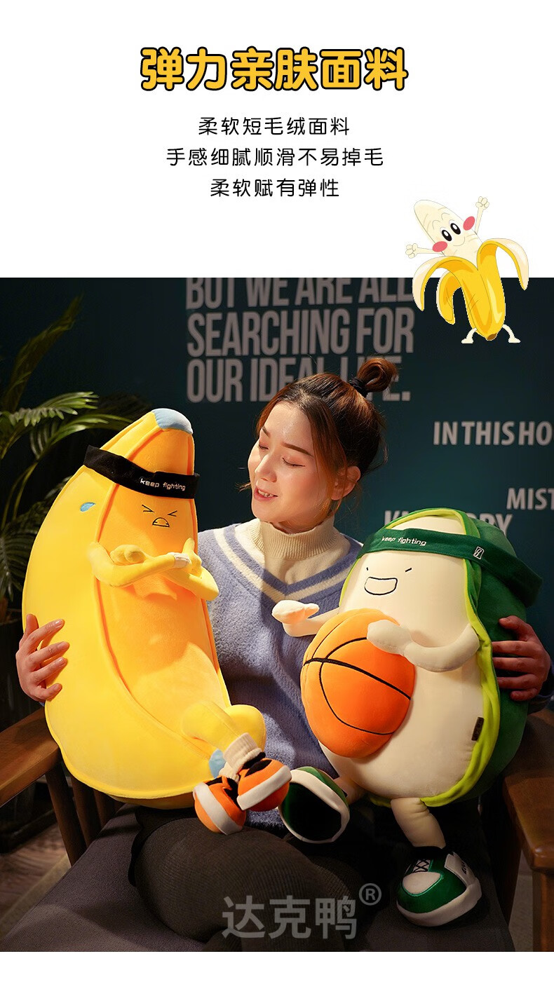 达克鸭动漫香蕉表情抱枕可爱男生款靠垫靠枕男朋友卧室床上沙发客厅