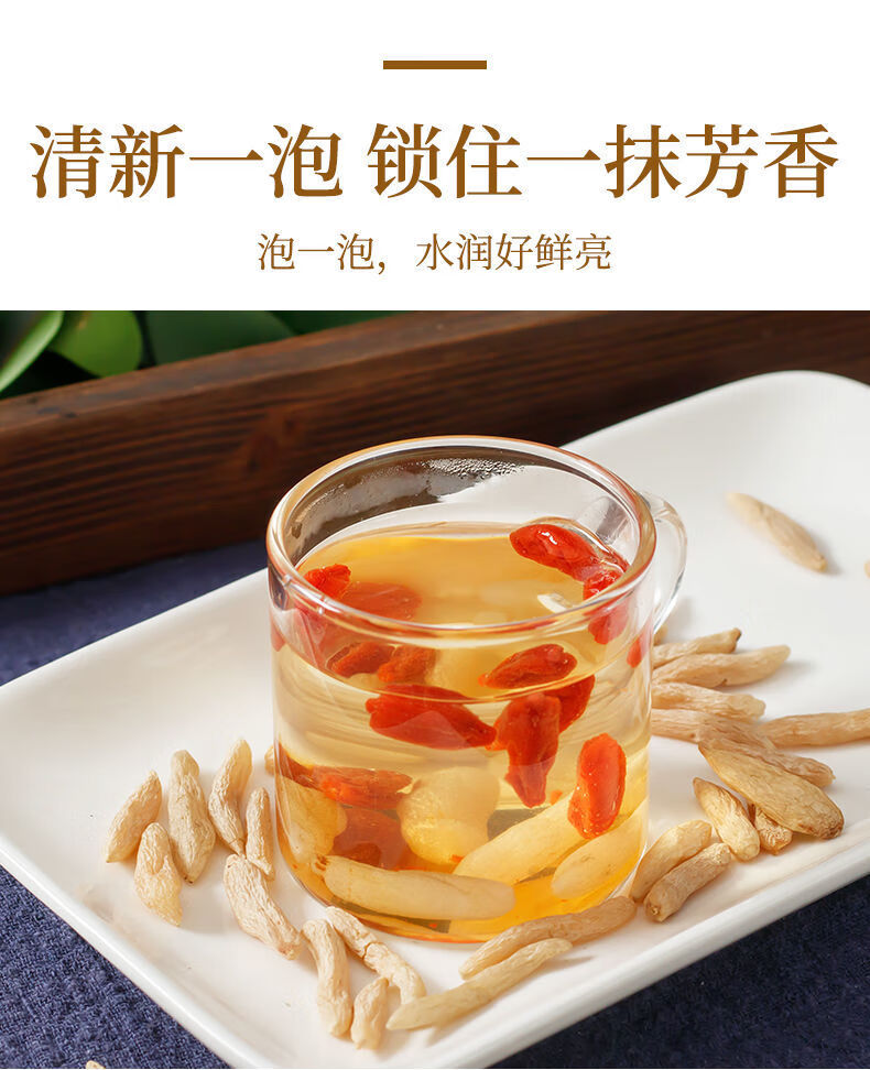 麦冬野生四川绵阳无硫泡水喝养生茶搭配枸杞男女通用500克