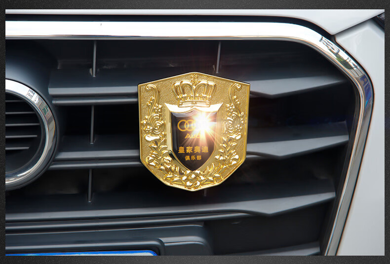 适用于汽车装饰改装金属标盾牌vip车友会徽章个性贵族车标前车头车身