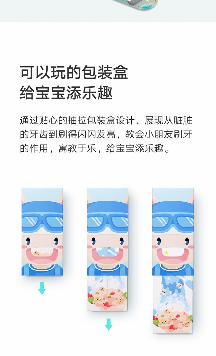 米兔学生声波电动牙刷充电式小孩宝宝软毛防水/牙刷头可替换 米兔儿童