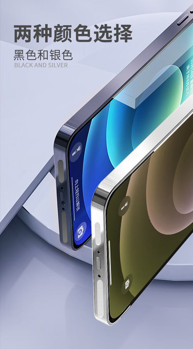 岚兮冉苹果13手机防尘贴iphone12promax喇叭防尘网听筒话筒扬声器保护