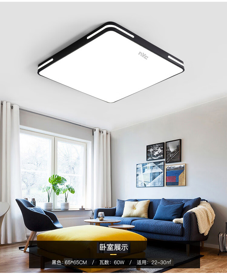 雷士照明led吸顶灯2021年新款客厅灯简约时尚卧室灯会议餐厅灯具长空
