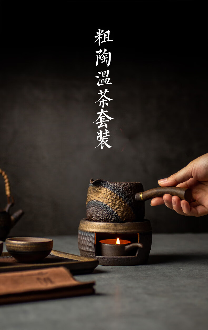 古代茶壶茶具仿古粗陶煮茶器温茶炉煮茶壶暖茶器家用茶具套装底座酒精