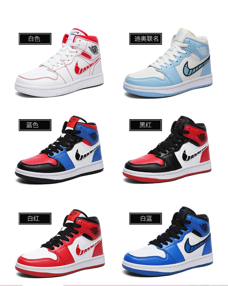 莆田精选九梨秋春季新款aj男鞋篮球鞋男空军一号男大码高帮鞋男学生