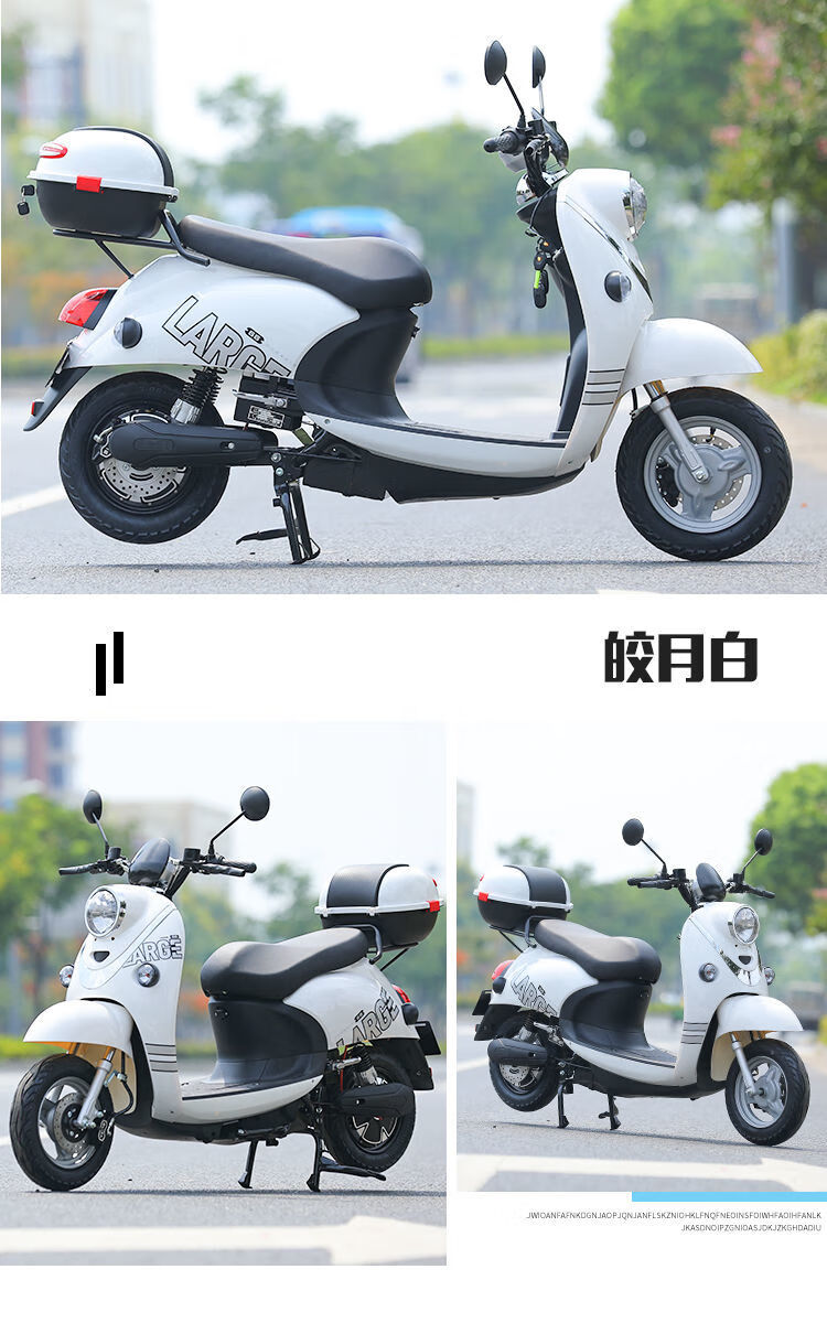 两轮电动车成人大功率60v电瓶车外卖电动摩托车白色前后碟刹60v22ah