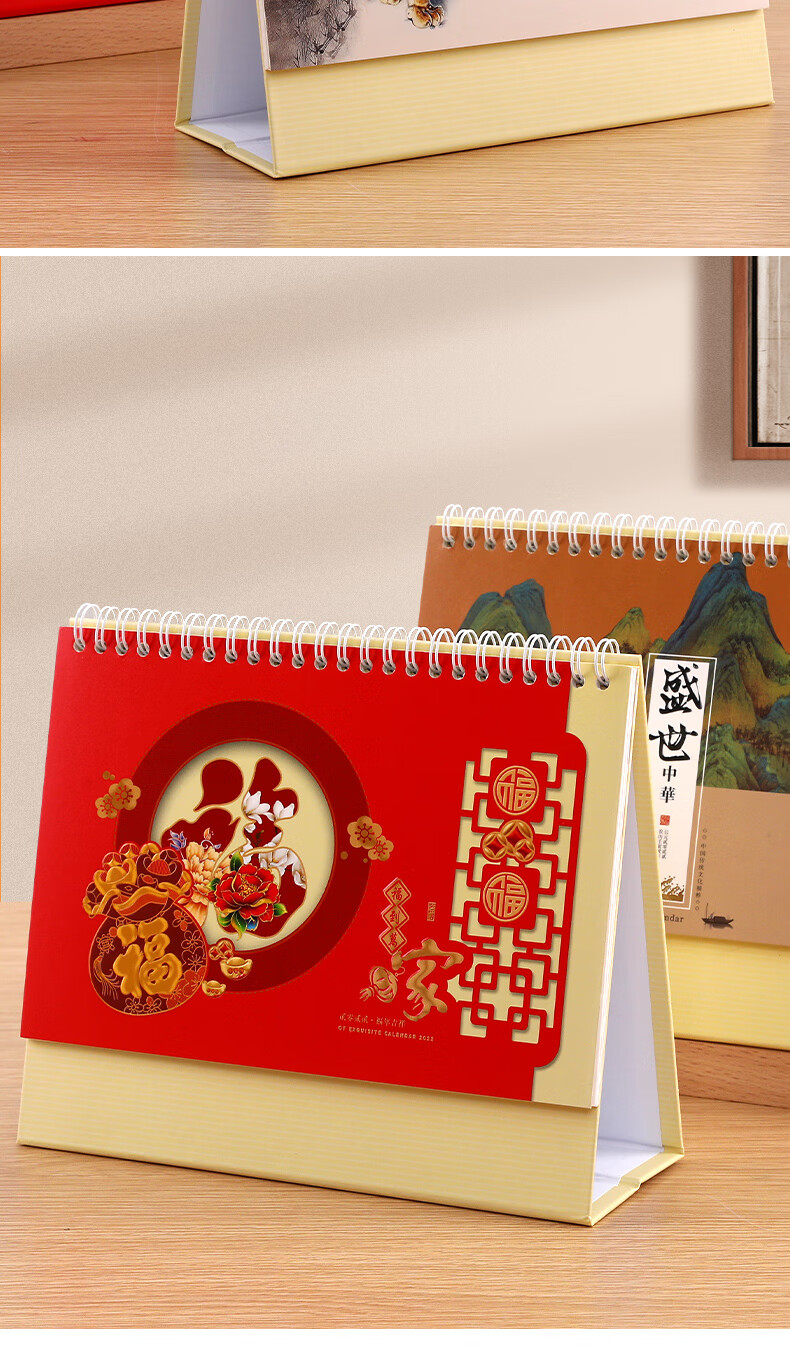 2022年新款台历红色虎年公司台历定制个性设计印刷烫金记事广告小日历