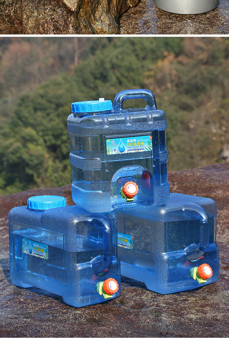竞洲户外水桶家用储水用带龙头储水桶车载洗手水箱装水容器大容量饮水