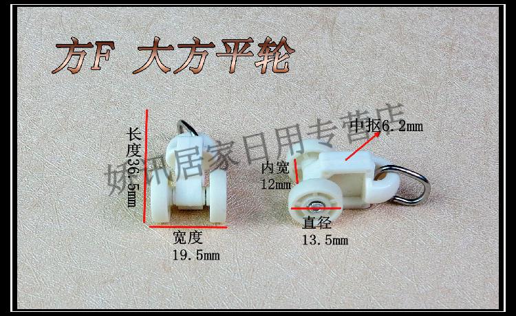 官方窗帘轨道滑轮配件直轨方轨走珠工字轨弯曲轨挂钩导轨消音吊轮子方
