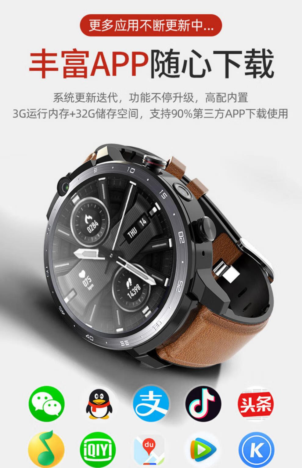 华为huawei同款touchmiss智能手表男4g电话wifi上网多功能视频通话黑