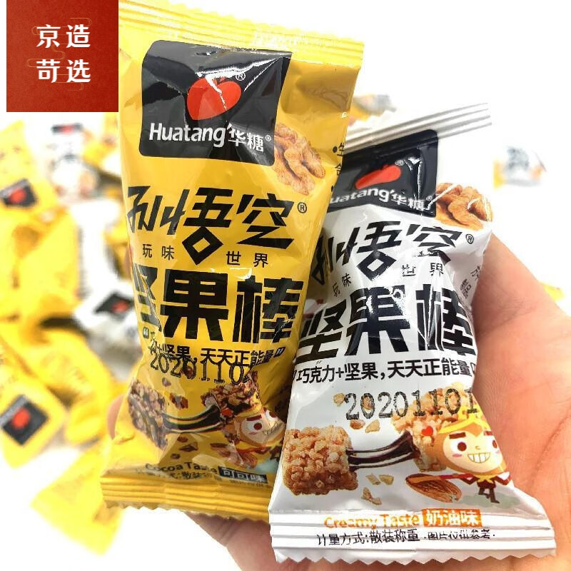 孙悟空坚果棒500g混合口味