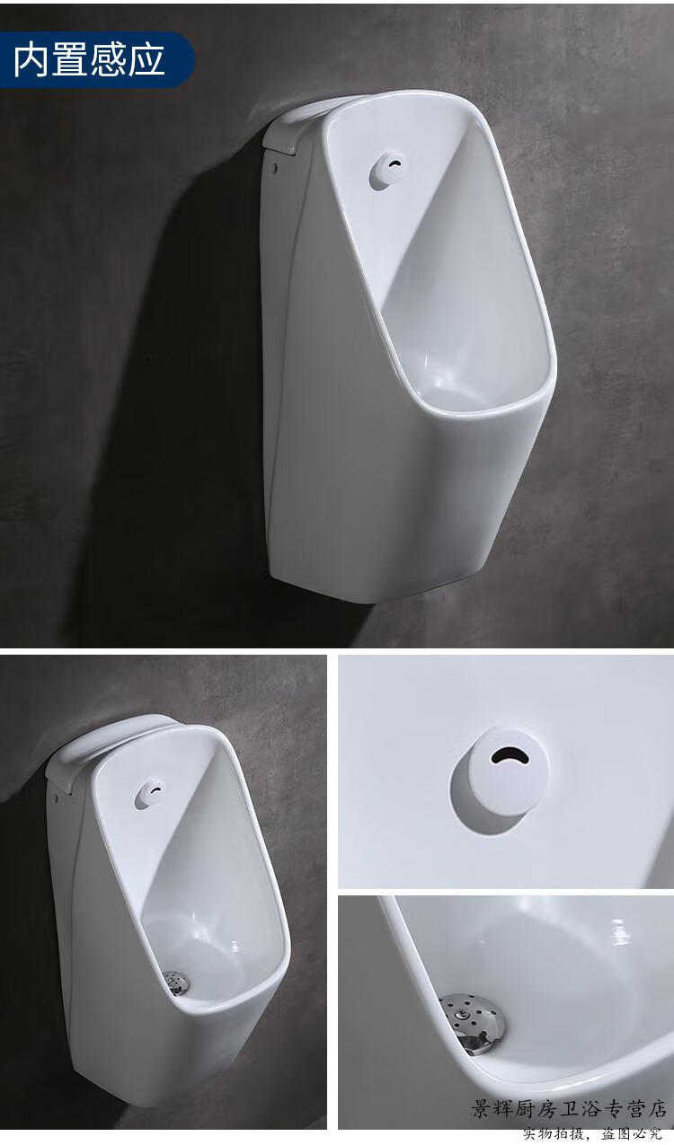 家用一体感应式小便器男士尿斗成人落地式挂墙式小便斗陶瓷小便池325