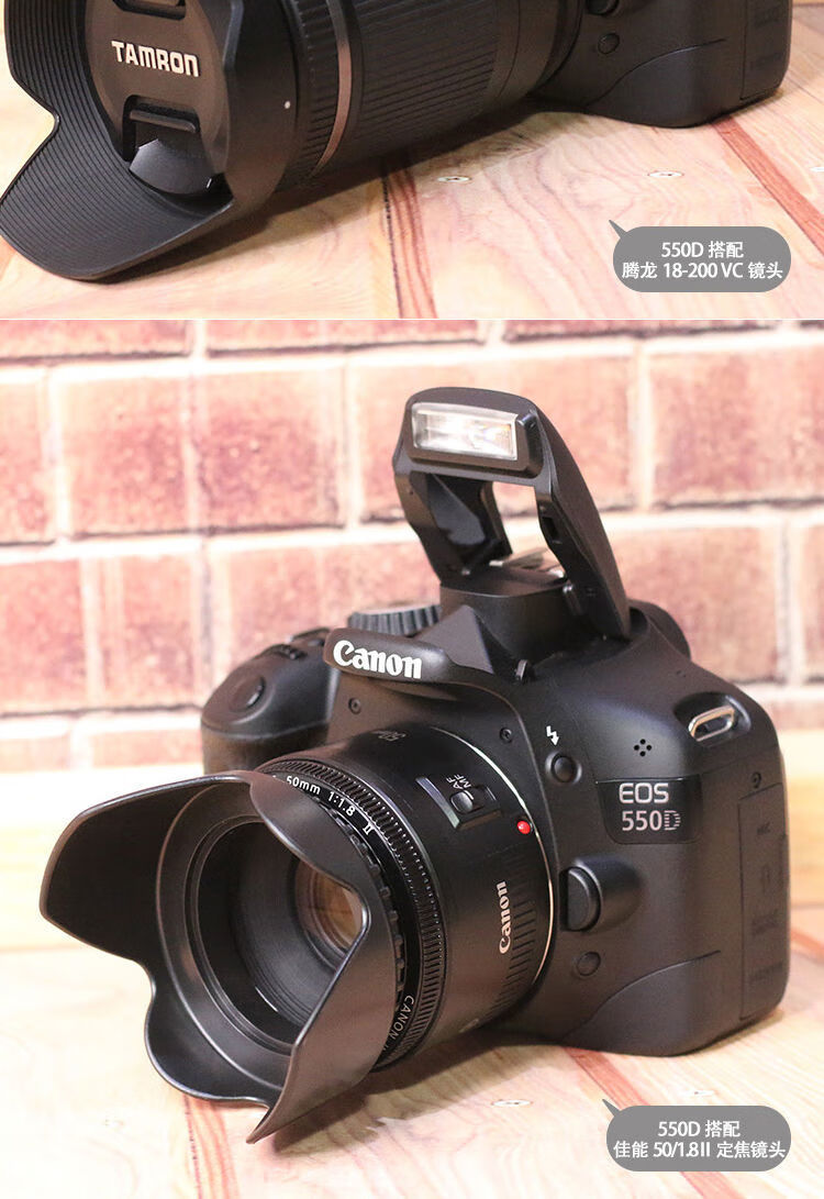佳能(canon) 佳能(canon)学生入门单反canon佳能eos550d相机超650d70