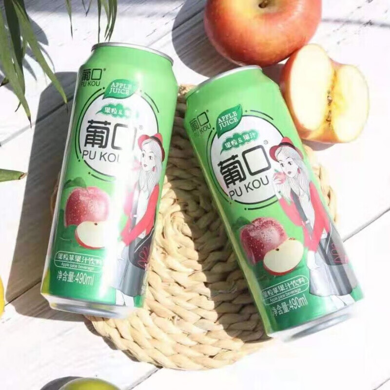 广东葡口果肉果汁饮料饮品葡萄草莓荔枝黄桃490ml大瓶装量大荔枝汁490