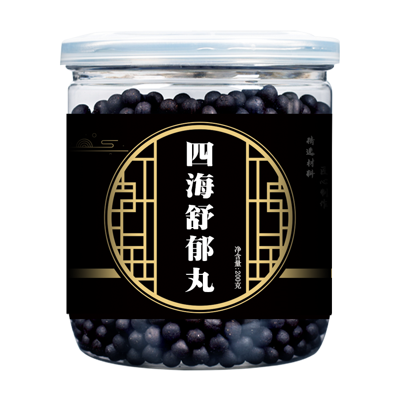 四海舒郁丸原材料下单制作散丸初级农产品代客制丸养生茶丸200g品质