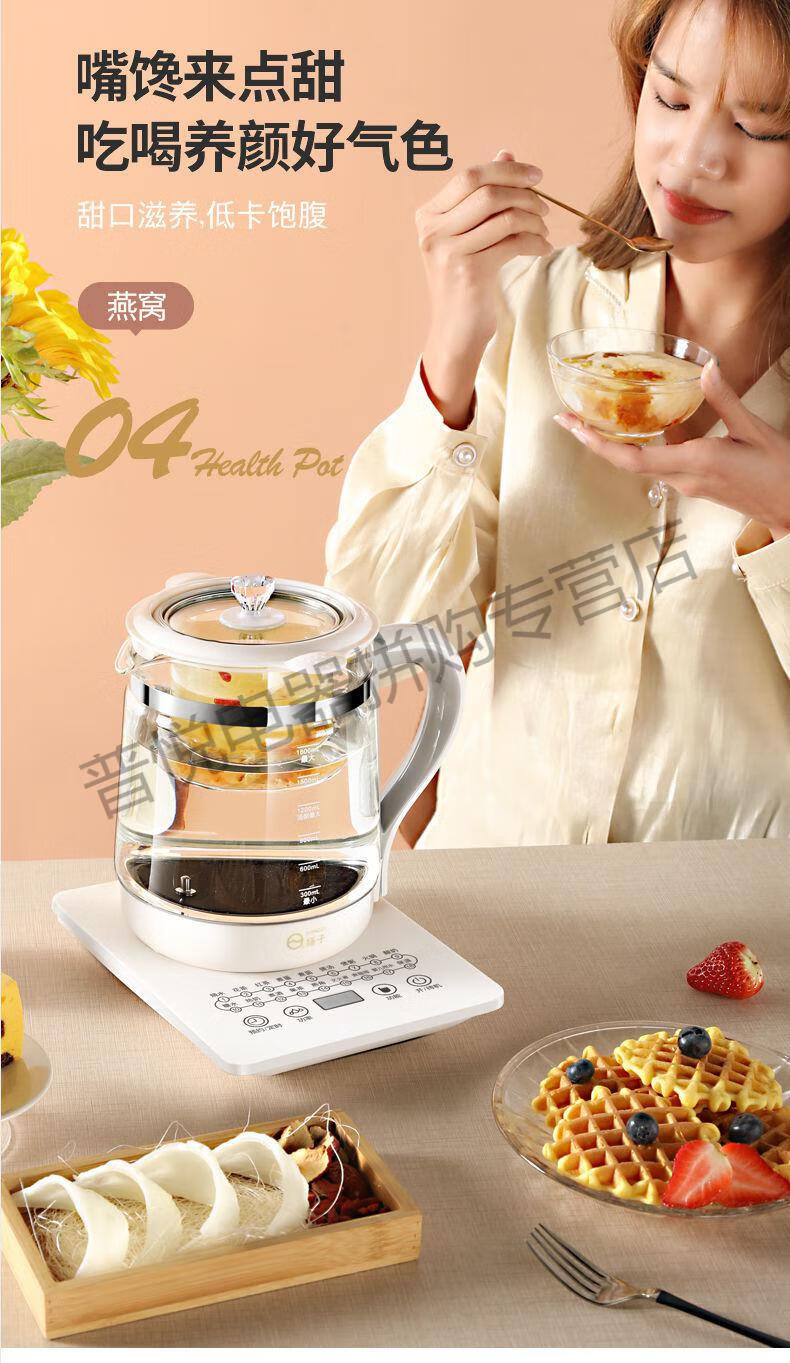 扬子养生壶多功能家用全自动加厚玻璃煮茶器电热水壶烧水壶花茶壶康佳