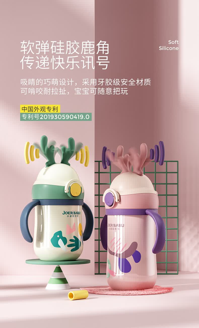 小袋鼠巴布保温杯个装小袋鼠巴布儿童保温杯带吸管鸭嘴两用宝宝水壶