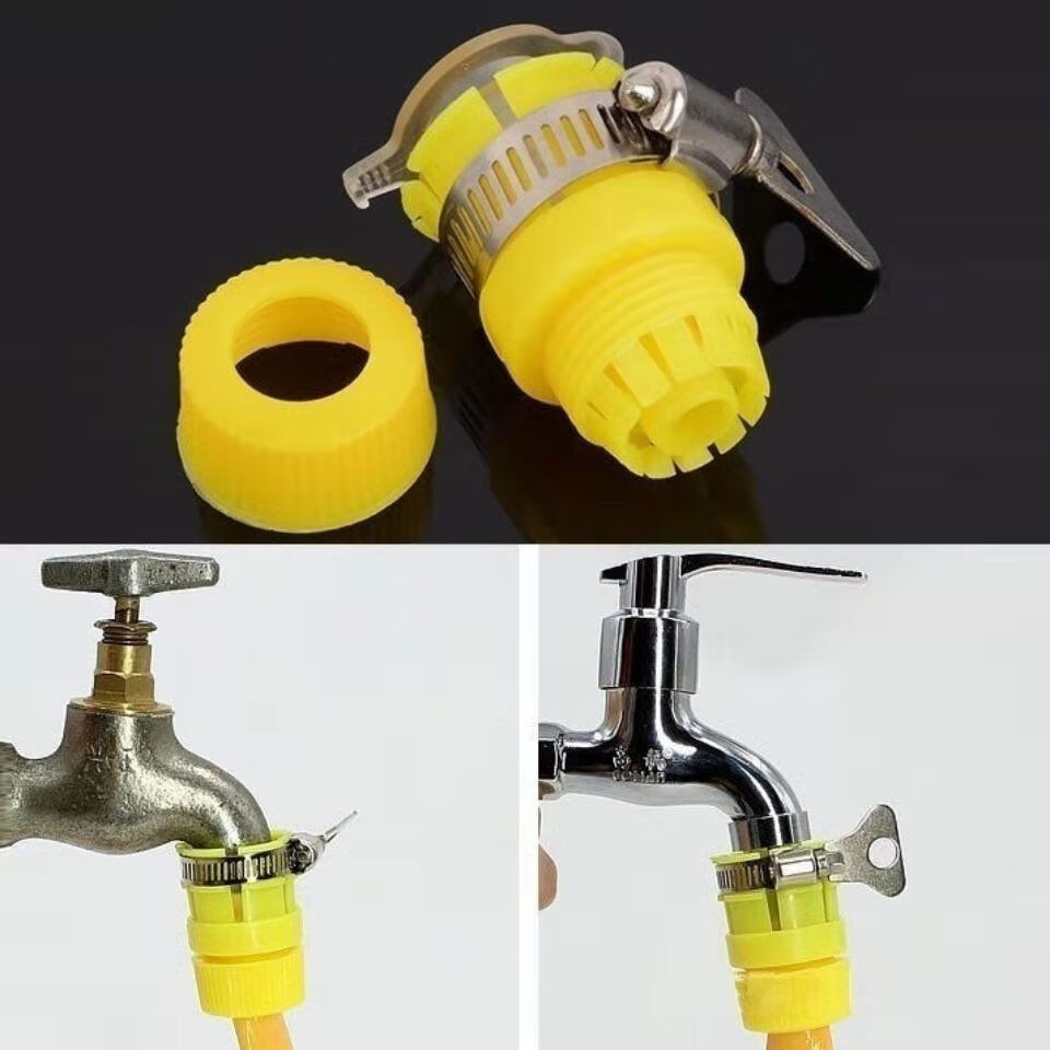 水龙头接头水管接口对接器配件多功能转换器洗车水枪水管配件 升级款