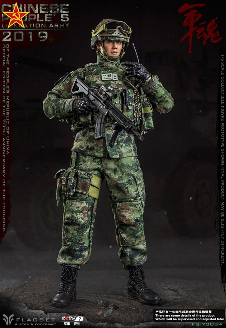 军人兵人16中国兵人陆军pla关节可动兵人模型玩具套装秒发73035海军