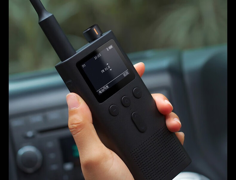 小米mi小米米家对讲机2民用对讲机迷你户外自驾游无线对讲机fm收音机