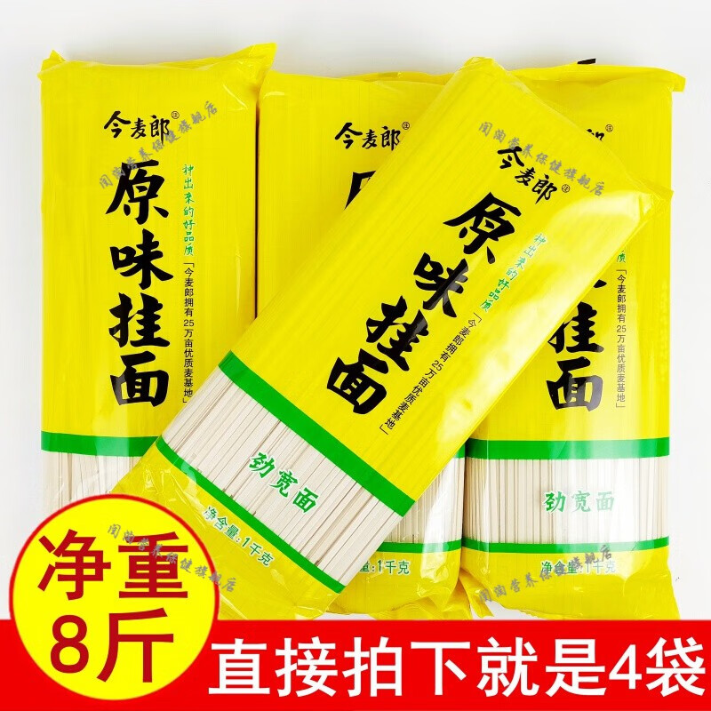 更多参数>>净含量:>10kg包装形式:袋装类别:挂面形状:其他货号:nwjsnc