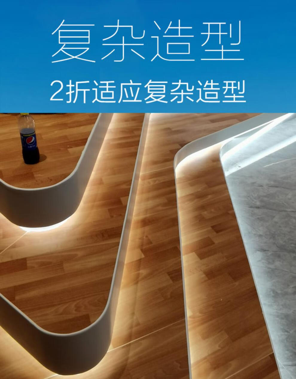 木地板pvc地板革防水压线l直角厨卫弧形高低扣贴纸自粘收边条 可可咖