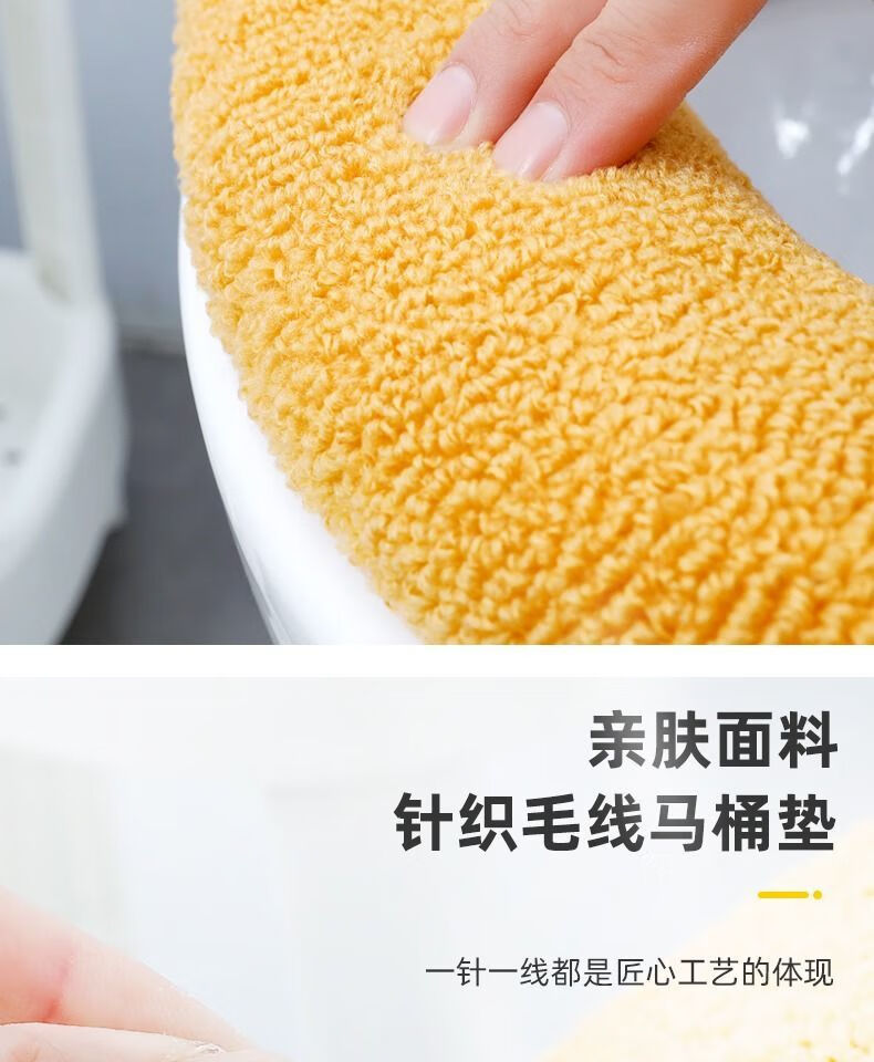 馨玥马桶垫冬季通用型针织毛绒手提马桶套圈保暖坐便套坐便圈马桶坐垫