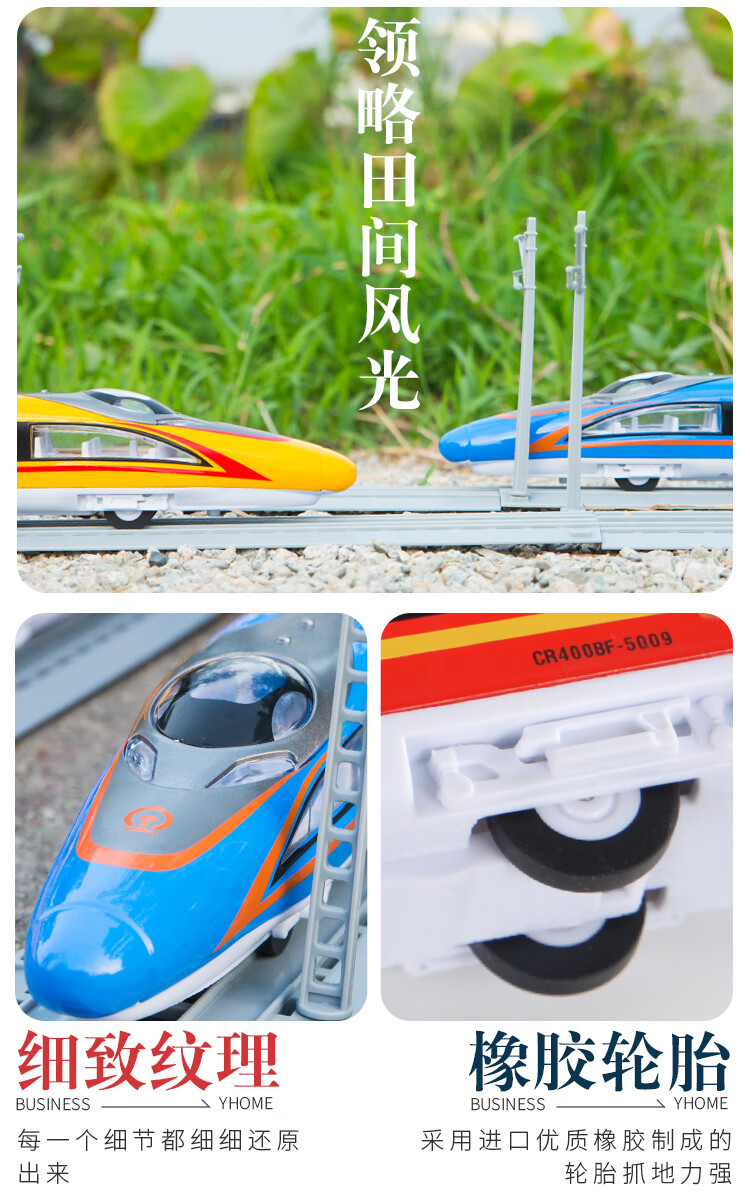 复兴号高铁动车组模型双鹰儿童复兴号高铁模型玩具和谐号可开门仿真