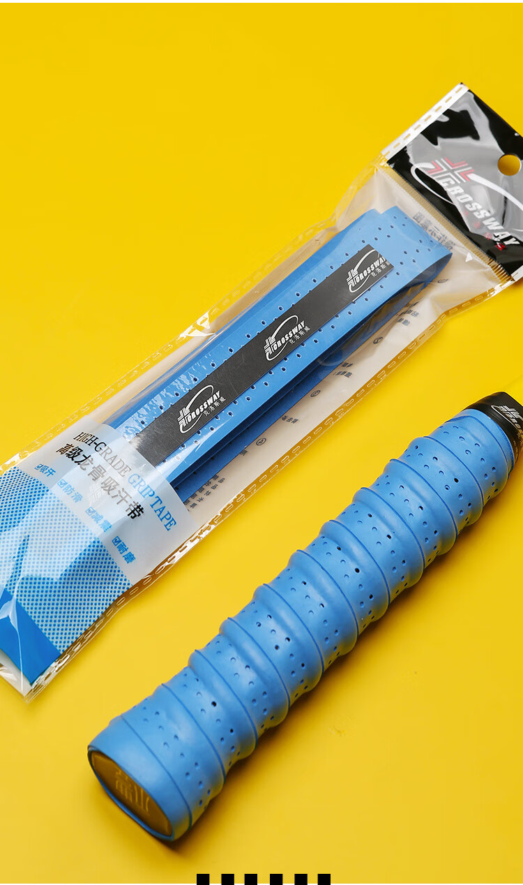 优选4条98羽毛球拍手胶绑带吸汗带龙骨网球拍防滑手柄缠带鱼竿握把套