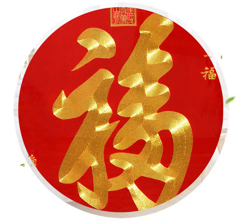 苏绣福字挂画纯手工刺绣成品盘金线书房客厅玄关画竖版康熙御笔中式