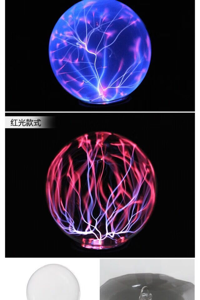 科技感电脑桌摆件科技感创意礼物魔法球感应发光水晶球送男生日玩具小