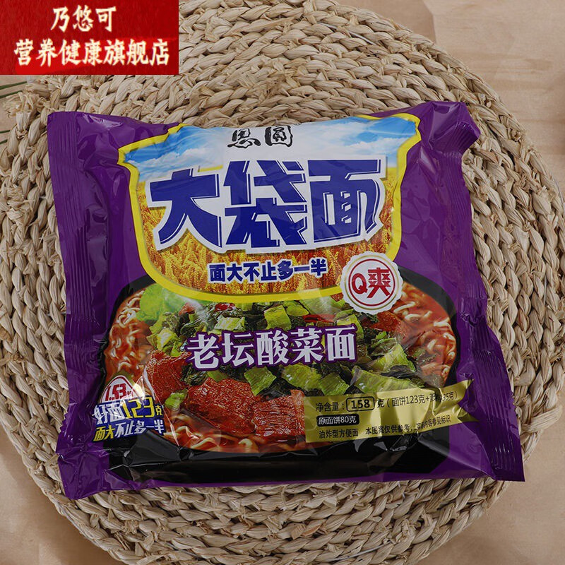 思圆方便面思圆大袋面方便面整箱红烧牛肉方便泡面24袋装宿舍浓香排骨