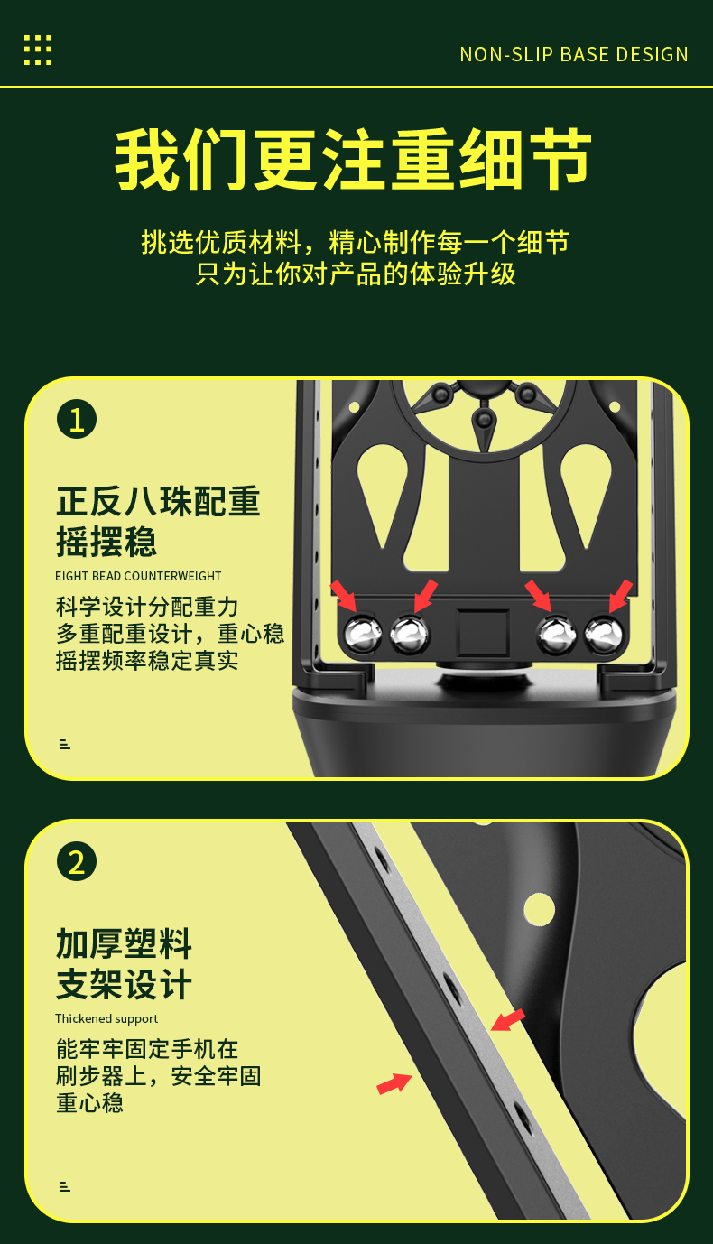 摇步器华为手机小米苹果万步有约走步数无磁步刷步神器立始2021轴承款